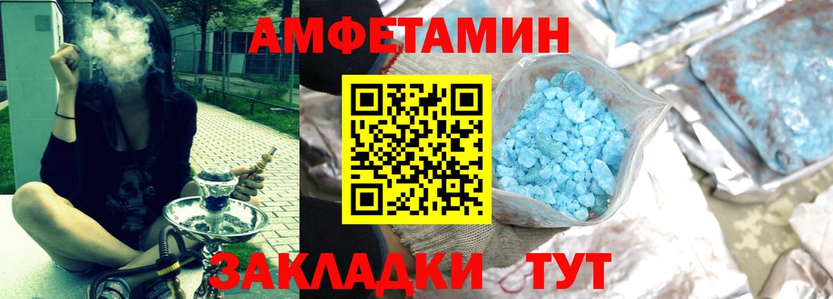 АМФ  АМФ Premium  Вход с VPN  Джанкой 