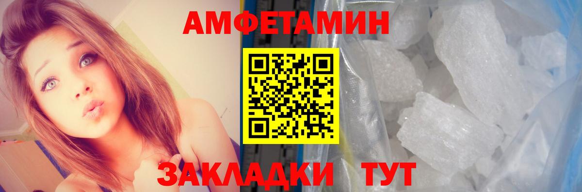 Амфетамин 98% Джанкой