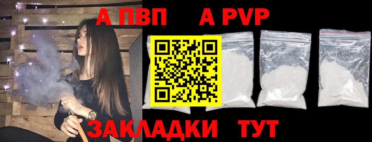 A PVP СК КРИС Джанкой
