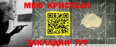 каннабис Балашиха