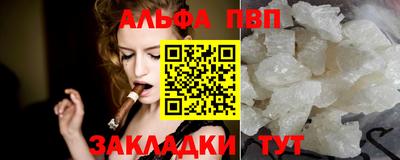 каннабис Балашиха