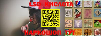 каннабис Балашиха