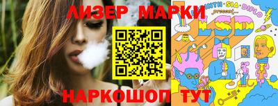 каннабис Балашиха
