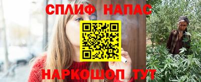 каннабис Балашиха