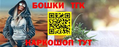 каннабис Балашиха