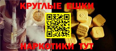 ECSTASY Балаково