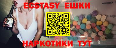 каннабис Балашиха