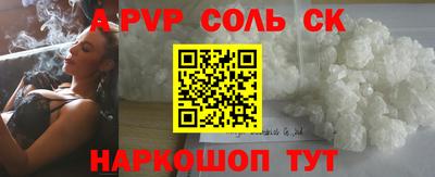 каннабис Балашиха