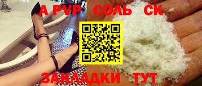 ECSTASY Балаково