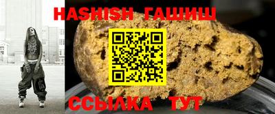 каннабис Балашиха