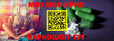 каннабис Балашиха