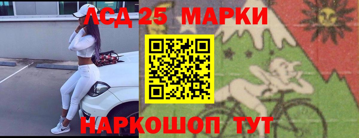 Джанкой  ЛСД экстази кислота  Вход с VPN  Лсд 25 экстази ecstasy 