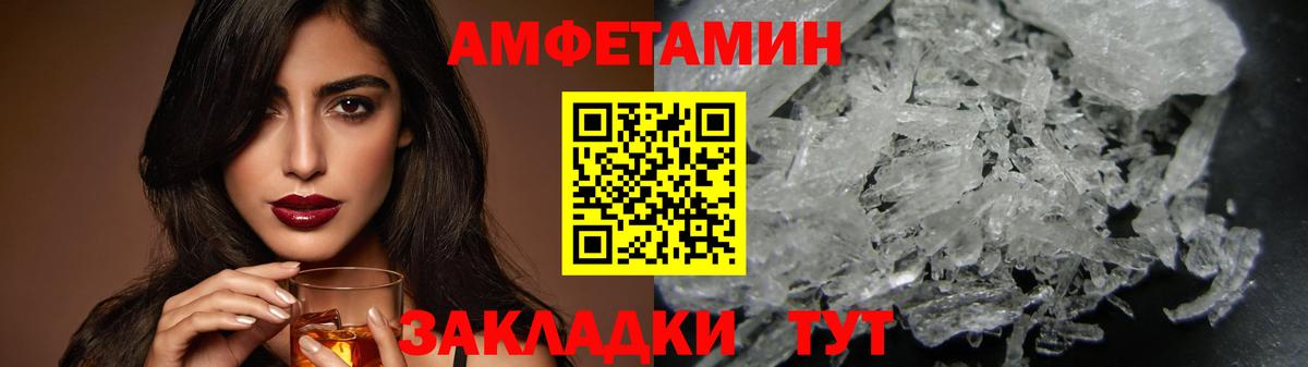 Джанкой  Метамфетамин Декстрометамфетамин 99.9%  Вход с VPN  Метамфетамин Декстрометамфетамин 99.9% 