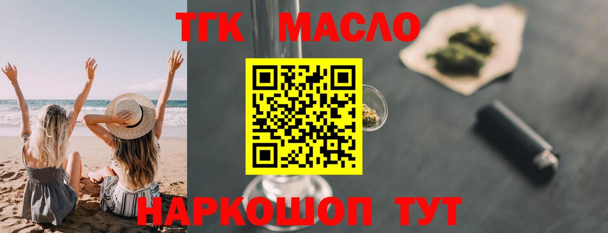 A-PVP СОЛЬ   ГАШ  COCAIN  Джанкой  МЕФ кристаллы  Вход с VPN 