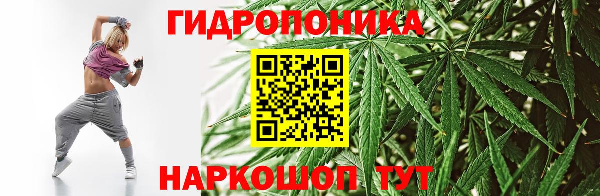 Шишки марихуана THC 21%  Вход с VPN  Канабис конопля  Шишки марихуана VHQ  Джанкой 